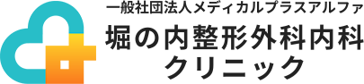 整形外科ならさいたま市の堀の内整形外科内科クリニック